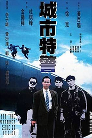 Seng fat dak ging is the best movie in Kong Chu filmography.