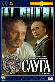 Sluga is the best movie in Vyacheslav Zharikov filmography.