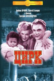 Tsirk is the best movie in N. Otto filmography.