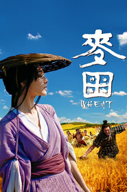Mai tian is the best movie in Jin Yaqin filmography.