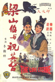 Liang Shan Bo yu Zhu Ying Tai is the best movie in Man Huang filmography.