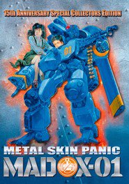 Metal Skin Panic Madox-01 is the best movie in Natan Grey filmography.