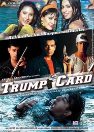 Trump Card movie in Vishwajeet Pradhan filmography.