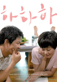 Hahaha is the best movie in Jong-ho Kim filmography.