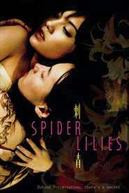 Lilies is the best movie in Brian McCardie filmography.