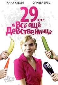 29 und noch Jungfrau is the best movie in Martina Mariya Richert filmography.