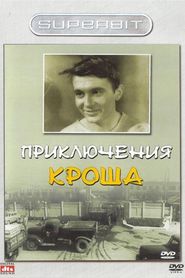 Priklyucheniya Krosha movie in Nikita Mikhalkov filmography.
