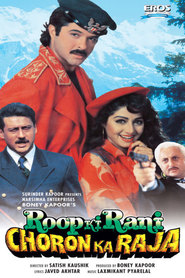 Roop Ki Rani Choron Ka Raja is the best movie in Sridevi filmography.