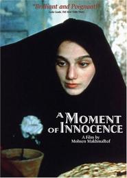 Nun va Goldoon is the best movie in Hana Makhmalbaf filmography.