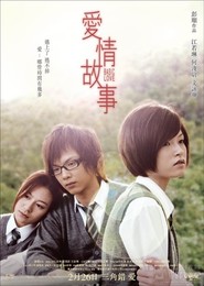 Oi ching ku see movie in Chun-sing Chiu filmography.