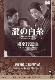 Taki no shiraito is the best movie in Nobuo Kosaka filmography.