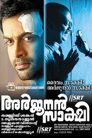 Arjunan Saakshi movie in Prithviraj Sukumaran filmography.
