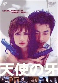 Tenshi no kiba is the best movie in Dzyun Kaname filmography.