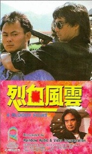 Lie xue feng yun movie in Norman Chu filmography.