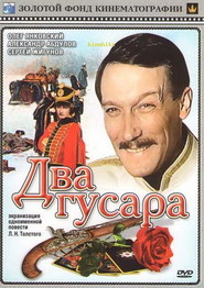 Dva gusara movie in Yevgeni Dvorzhetsky filmography.