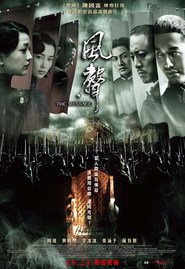 Feng sheng movie in Li Bingbing filmography.