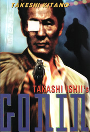 Gonin movie in Daisuke Iijima filmography.
