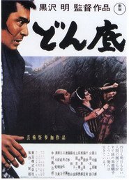 Donzoko movie in Ganjiro Nakamura filmography.