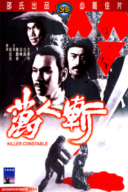 Wan ren zan movie in Han Chiang filmography.