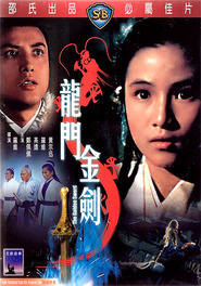 Long men jin jian movie in Pao-Shu Kao filmography.