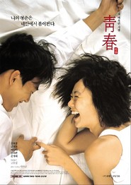 Cheongchun movie in Ji-hye Yun filmography.