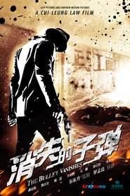 Xiao shi de zi dan is the best movie in Gan Chen filmography.
