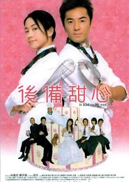 Hau bei tim sum is the best movie in Yan Ng filmography.