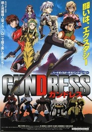 Gundress is the best movie in Masako Katsuki filmography.