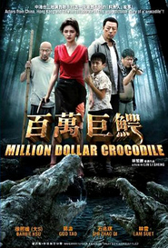 Million Dollar Crocodile is the best movie in Guo Tao filmography.