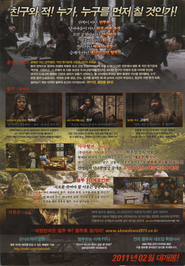 Hyultu movie in Gook-hwan Jeon filmography.