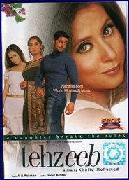 Tehzeeb movie in Shabana Azmi filmography.