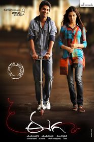 Eega is the best movie in Nani filmography.