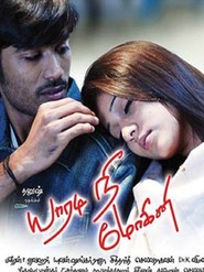 Yaaradi Nee Mohini is the best movie in Nayantara filmography.