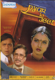 Pyaar Ki Jeet movie in Rekha filmography.