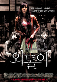 Woetoli is the best movie in Lee Da-in filmography.