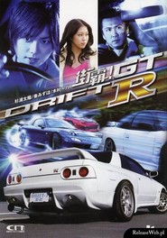 Drift GTR movie in Kazuya Kimura filmography.