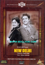 New Delhi movie in Kishore Kumar filmography.