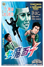 Qian mian mo nu is the best movie in Pat Ting Hung filmography.