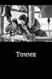 Tommi movie in Viktor Kulakov filmography.