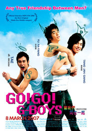 Dang wo men tong zai yi qi is the best movie in Yu Fa Yang filmography.