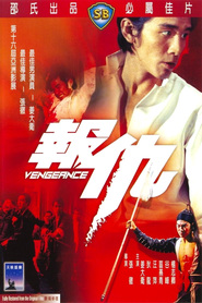 Bao chou is the best movie in Liu Hung filmography.