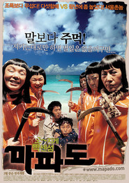 Mapado movie in Hyeong-ja Kim filmography.