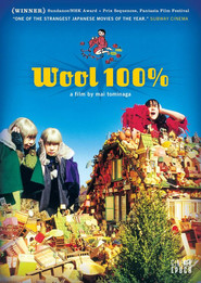 Wool 100% is the best movie in Kazuko Yoshiyuki filmography.