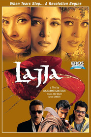 Lajja movie in Rekha filmography.