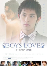 Boys Love movie in Yoshikazu Kotani filmography.