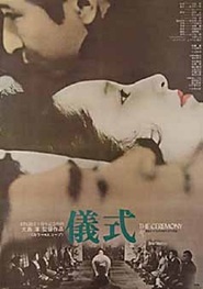 Gishiki movie in Shizue Kawarazaki filmography.