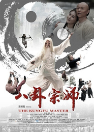 Ba Gua Zong Shi movie in Tao Chiang filmography.