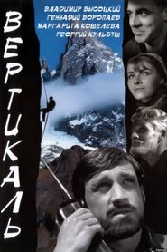 Vertikal is the best movie in L. Kahilin filmography.