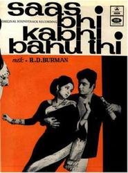 Saas Bhi Kabhi Bahu Thi is the best movie in Anupama filmography.