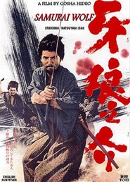 Kiba okaminosuke is the best movie in Isao Natsuyagi filmography.